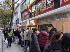 -莫朗核桃饼(虹泉路店)