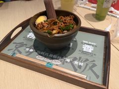-京参 • 擂椒饭(这有山店)