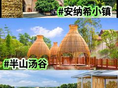 -美的鹭湖探索王国