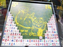 -TOP TOY(大兴荟聚店)