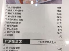 菜单-超琪星·咖啡简餐(川音店)