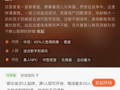 -长藤鬼校(东门店)