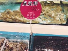 水产区-日进一片海.生腌海鲜火锅.宵夜烧烤(三里屯总店)