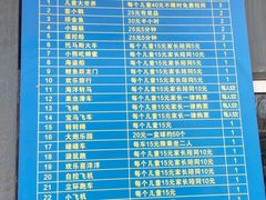 -方庄体育公园