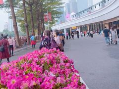 -海心沙亚运公园