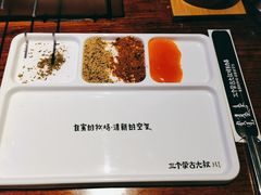 -三个蒙古大叔羊肉串(大宁店)