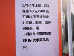 -呷哺呷哺 黄金牧场 (回龙观港龙店)