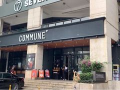 门面-COMMUNE幻师(上邦百汇城店)