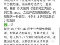 -新航道雅思托福·留学·考研培训(人民广场校区)