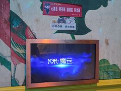 -金钻铜锣湾KTV(武进南洋广场店)