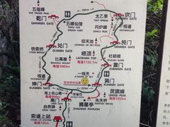 -崂山巨峰游览区