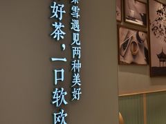 -奈雪的茶(振华商厦店)