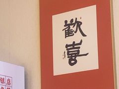 -筱爷叔·上海传统手工菜(玉树路店)