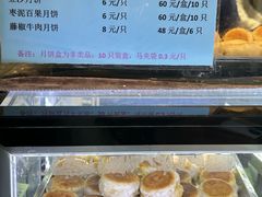 -光明邨大酒家(淮海路店)