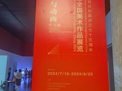 -中华艺术宫(上海美术馆)