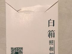 -白箱照相馆·外拍
