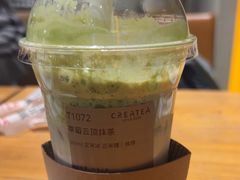 草莓云顶抹茶-宜北町(金源店)