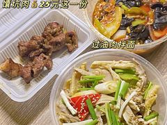 馕坑烤肉-巴依兄弟西域美食(机场店)