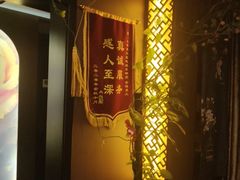 -莱仪堂艾灸经络养生馆(武威东路店)