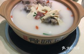 Tendon Bone Pot with Tofu Skin