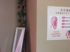 -焕醒·川派采耳(云街店)