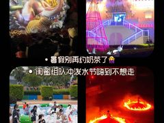 -汕头蓝水星欢乐世界