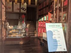 -南宋胡记(杭州体育场路店)