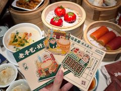-禄运茶居·手工点心(猎德店)