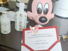 -Gucci(北京SKP店)