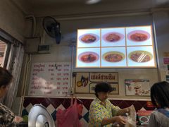 -Kha Mu Charoensang(Silom)
