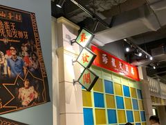 -十六蒲(桂林路店)