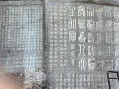 -三游洞