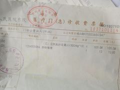 -上海市第六人民医院(临港院区)