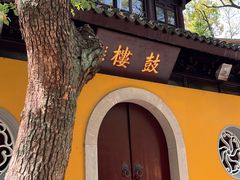 -西园戒幢律寺