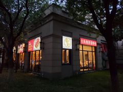 -锦炉·酥皮烤鸭(绿城百合店)