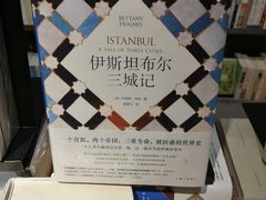 -方所(华润万象城店)