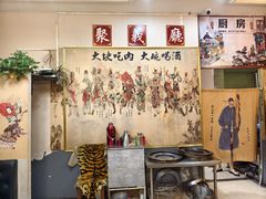 -炭虎子水浒烤肉(梦时代店)