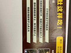 -李师傅脆肚(华强北店)