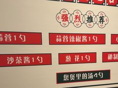 -披云云小馆·味道江湖(姚家园万象汇店)