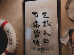 -半藏居酒屋(香港花园店)