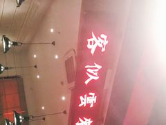 -沪小胖小龙虾(淮海中路旗舰店)