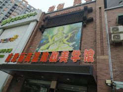 -威思丽高温瑜伽会馆