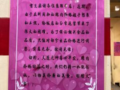 -晋B2008刀削面(小南庄店)