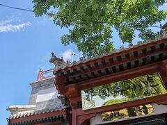 -护国寺小吃店(阜成门桥店)