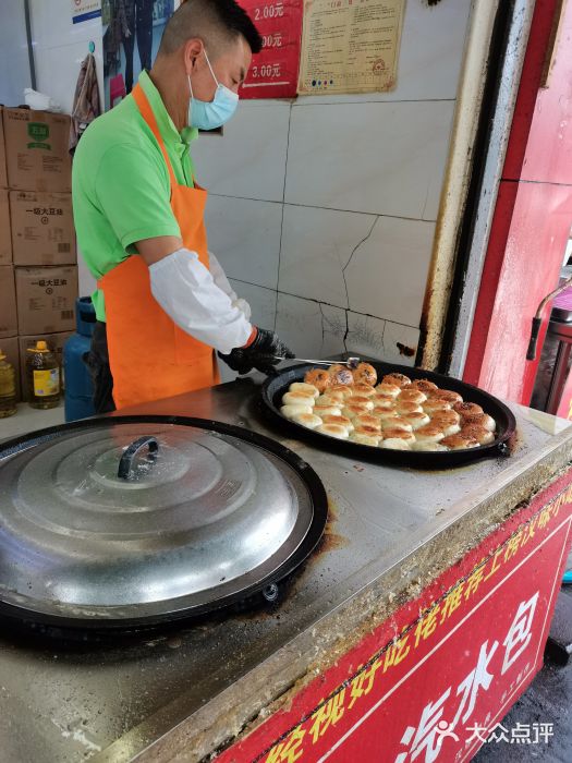 毛氏汽水包(山海关路店)图片