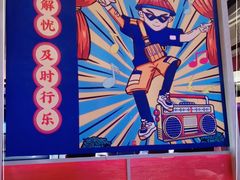 -芝小官毛肚火锅海鲜自助(淮安清江浦区新亚店)