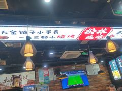 -松林烧烤·慧忠北里216小野串