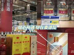 -麦德龙(浦东店)