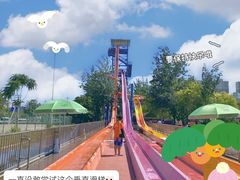 -欢乐水魔方水世界