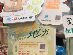 -猫的天空之城概念书店(杭州南宋御街店)